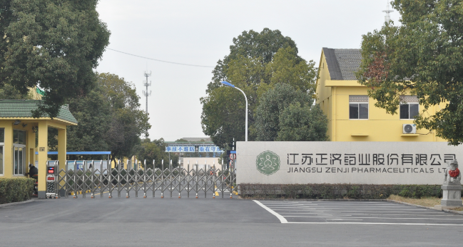 江苏哈尔滨宇轩3D打印技术有限公司药业土壤和地下水自行检测报告公示